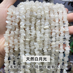 Generico 5-8mm irregolare perline di pietra naturale con fori quarzo Agates <span class=keywords><strong>Lapis</strong></span> per la creazione di gioielli fai da te bracciale collana - Product Image 6