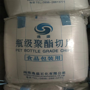 Vật nuôi YS-Y01/hainan yisheng chai lớp vật nuôi vật nuôi nhựa - Product Image 2