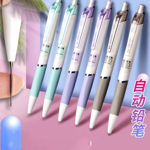 0.7 צבעוני/0.5 מ "מ שיפוע חבית למחוק עיפרון מכני refillable נוספים עבור תלמיד בית הספר - Product Image 4