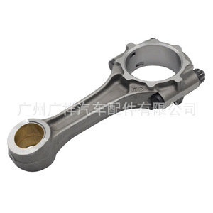 Nueva biela <span class=keywords><strong>de</strong></span> repuesto 13201-59095 para motor 2L con transmisión automática, espesor estándar - Product Image 3