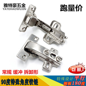 Charnières d'angle spéciales YatehaoWujin 90 et 180 degrés avec amortisseur amovible pour portes d'armoires - Product Image 5
