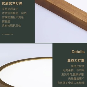 <b>Round</b> Ultra-Thin <b>LED</b> <b>Ceiling</b> <b>Light</b> Modern Minimalist Wood Trim For Bedroom Living Room Dining - Product Image 4
