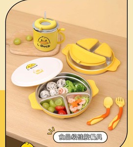 Vaisselle pour enfants en acier inoxydable, <span class=keywords><strong>assiette</strong></span> à grille intégrée, ventouse <span class=keywords><strong>fixe</strong></span> anti-chute, <span class=keywords><strong>assiette</strong></span> complémentaire pour enfants - Product Image 6