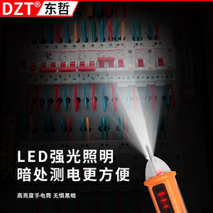 Dzt Digital Test <b>Pen</b> 12V 250V Ac Dc <b>Voltage</b> <b>Detector</b> For Home Use With Leakage Detection - Product Image 3