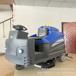 Nettoyeur de sols automatique 1050, autoporté, pour garage et supermarché - Product Image 4