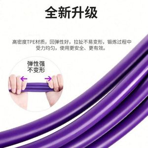 Appareil de traction à quatre tubes en EVA pour l'entraînement de force, le remodelage des jambes et le renforcement des abdominaux, avec sangle élastique pour exercices de yoga et sit-ups - Product Image 3