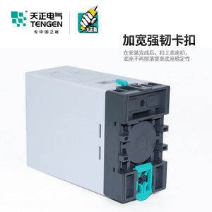 รีเลย์ตั้งเวลา Tianzheng Electric รุ่น JS14-A 10 วินาที 30 วินาที 60 วินาที 220V 380V 36V สามเฟส - Product Image 4