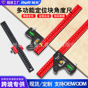 Rur Combination Angle Ruler 3040cm Aluminum Alloy Multifunctional Positioning Woodworking <b>Measuring</b> <b>Tool</b> - Product Image 4
