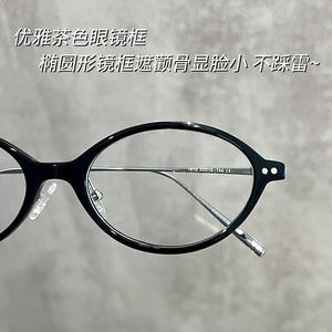 Monturas de gafas ovaladas Danyang 1810 para mujer, montura completa, lentes de PC, protección contra la luz azul, diseño ligero - Product Image 3