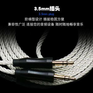 Câble audio mâle-mâle plaqué argent à quatre brins, 3.5mm, 1.5m, 2m, pour connexion audio de voiture, téléphone portable, ordinateur - Product Image 5