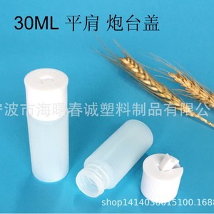 ขวดพลาสติก HDPE ชุนเฉิง ขนาด 50 มล. พร้อมฝาปิด สำหรับบรรจุสี น้ำสลัด และเครื่องปรุงรส - Product Image 3