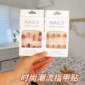 Autocollants pour faux ongles, 12 pièces, naturels, délicats, auto-adhésifs pour manucure DIY - Product Image 1