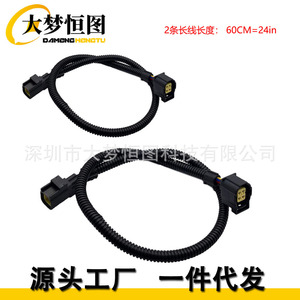 DAMENG HENGTU Oxygen Sensor Extension <b>Harness</b> 300mm PVC <b>Black</b> 12V IP65 for Dodge Jeep Chrysler SRT RAM 1500 Charger - Product Image 2