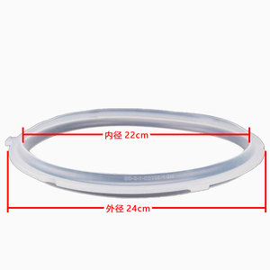 Yuanyi – anneau d'étanchéité, diamètre intérieur 22cm, diamètre extérieur 24cm, pour autocuiseur électrique 5L 6L, accessoires - Product Image 1