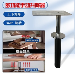 Enjia 360 Degree Rotating Coffee <b>Table</b> Lift 50mm Diameter 250x140mm Base For Coffee <b>Tables</b> And <b>Side</b> <b>Tables</b> - Product Image 3