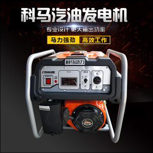 เครื่องกำเนิดไฟฟ้าเบนซิน Kemage 4 กิโลวัตต์ 220 โวลต์ เฟสเดียว 4 จังหวะ แบบพกพา สำหรับใช้ในบ้านและรถบ้าน - Product Image 1