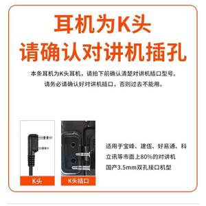 Auriculares Lenovo Walkie Talkie tipo K con cable, cómodos, con reducción de ruido para cabezal K - Product Image 2