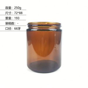 8oz 9oz 270ml Large Amber High Quality Glass Cylinder Straight-sided Jar 70-400 Black Aluminum Lid Silk <b>Screen</b> Printed Custom - Product Image 5