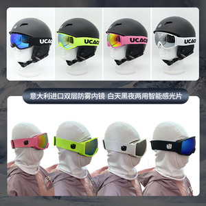 Ucaco Gafas de esquí para niños, lentes esféricas antiniebla, material de Tpu de doble capa, equipo para deportes al aire libre - Product Image 3