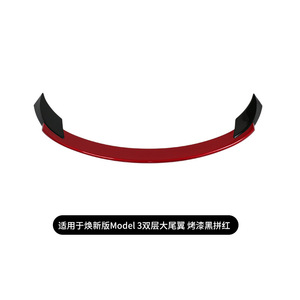 เหมาะสำหรับรุ่นที่ปรับปรุงใหม่ของเทสลา<span class=keywords><strong>3</strong></span>พร้อมปีกท้ายขนาดใหญ่สองชั้นและเซอร์ราวด์คาร์บอนไฟเบอร์ประสิทธิภาพสูง - Product Image 2