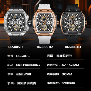 Bonest Gatti Trending Hollow Tourbillon Men's Watch Multifunctional <strong>Chronograph</strong> Luminous Waterproof <strong>Automatic</strong> Mechanical BG5005 - Product Image 6