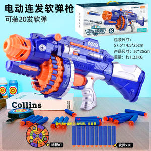 Nieuwe Soft Bullet Gun Jongens Speelgoed Elektrische Continue Schiet Sniper Soft Bullet Revolver Kinderen Gatling Soft Bullet Speelgoedpistool - Product Image 2