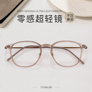 Monturas de Gafas Karin Ovaladas de Titanio Puro, Ligeras, para Mujer, para Miopía, Modelo 9207 Danyang - Product Image 3