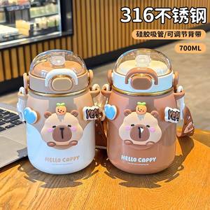 Bouteille d'eau isotherme Hello Cappy Kids 500 ml avec paille pour enfants, retour à l'école, gobelet en acier inoxydable - Product Image 5