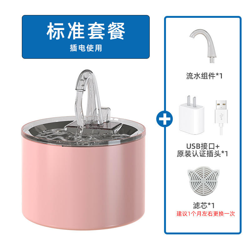 รุ่นมาตรฐาน [รวมอะแดปเตอร์ที่ผ่านการรับรอง]