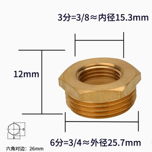 Латунные втулки M3/4 и F3/8 для электромеханических применений, упакованные в картонную коробку - Product Image 2