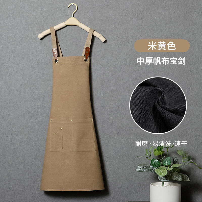 ผ้ากันเปื้อนสีกากี