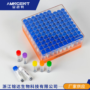 Crioviales Angentech de 1.5 ml con código de barras 2D para almacenamiento de muestras y criopreservación - Product Image 5