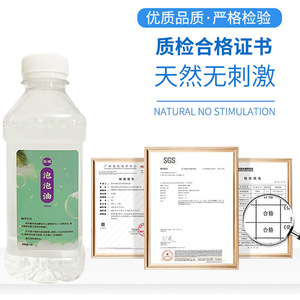 Aceite concentrado de burbujas arcoíris Limin de 500 ml para uso en escenarios, bodas al aire libre y bares - Product Image 3