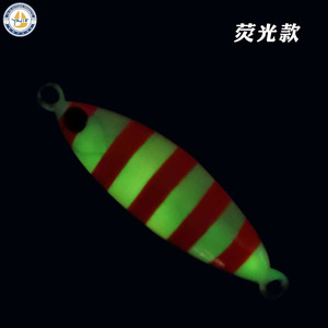 Señuelo de Pesca Estilo Taiwan, 65mm 35g, Cebo de Fondo para Agua Salada, Diseño con Rayas Naranjas, Luminoso para Pesca desde Orilla - Product Image 4