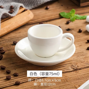Set di Tazze da Espresso 65ml/75ml/80ml/150ml/200ml/250/300ml/350ml Set da Tè Pomeridiano Tazze e Piattini Bianchi Tazza da Latte in Ceramica - Product Image 6