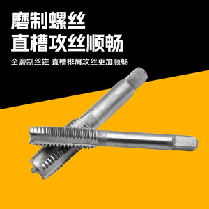 ชุดเครื่องมือต๊าปและได 20 ชิ้น แบบเมตริกและอิมพีเรียล สำหรับงานเจาะโลหะ - Product Image 4