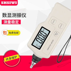 Medidor de Vibraciones Portátil Shsiwi VM63A, Instrumento de Medición de Vibraciones Digital - Product Image 4