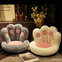 Coussin Patte de Chat, Canapé Paresseux, Futon Tatami pour Chambre, Coussin de Baie Vitrée, Couverture de Chevet, Bureau, Pour Sédentaires