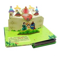 Taiwan auto-pubblicato 8.5X8.5 pollici citazione e libro di narrativa stampato su fantasioso materiale di carta in cartone Offset