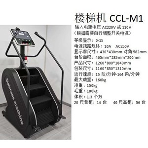 Escaladora Eléctrica StairMaster 380F, Equipo de Fitness para el Hogar - Product Image 3