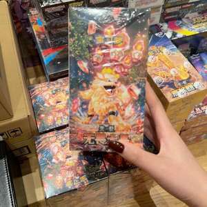 Caja de Sobres Original Sellada de Pokémon TCG Scarlet & Violet Terastal Festival, Versión China, Edición <span class=keywords><strong>Arcanine</strong></span> - Product Image 1