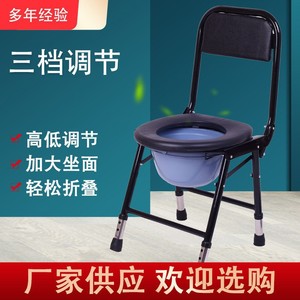 Chaise de toilette avec dossier haut et siège épaissi pour personnes âgées, femmes enceintes, handicapées, usage hospitalier - Product Image 2