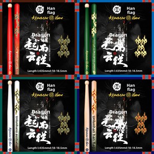 <span class=keywords><strong>Baquetas</strong></span> para Banda de Marcha Hanqi, Serie Kunlun, DRUM LINE/DRUM CORPS, Hechas en China, Juego de 10 - Product Image 2