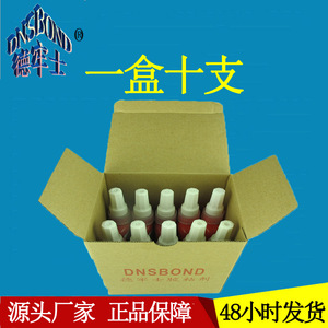 Fabricante de cinta de materia prima líquida, adhesivo anaeróbico 340 para sellado de tuberías contra incendios, sellador de roscas para tuberías metálicas 250ml - Product Image 5