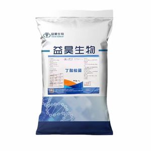 Calidad confiable Mejora la inmunidad 2 mil millones Clostridium Butyricum Alimento para peces Blanco Shandong Alimento para peces de alta pureza Maltodextrina - Product Image 1