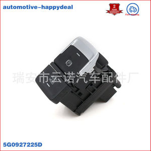 Interruptor Electrónico de Freno de Estacionamiento 5G0927225D para Golf con Función Auto Hold - Product Image 1