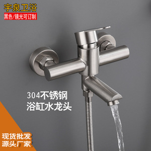 Austenite 304 Stainless Steel Concealed Mixing Valve Single Handle Ceramic Valve Core Shower Set Bathroom Faucet - Product Image 3