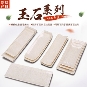 Plato Rectangular de Jade Tamaño A5, Resistente al Calor, para Servir Comida en Hoteles - Product Image 1