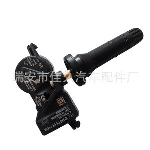 Yoshihisa <b>Tpms</b> Sensor 68313387AA 433Mhz External For Jeep Dodge Vehicles - Product Image 1