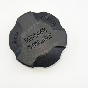 Engine Coolant <b>Cap</b> 2544126100 For Hyundai Kia <b>Radiator</b> Reservoir Replacement Part - Product Image 1